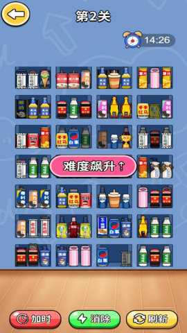 货柜大湿