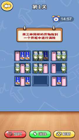 货柜大湿