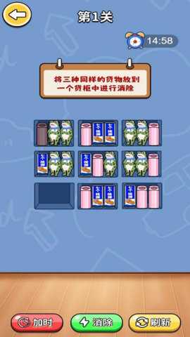 货柜大湿