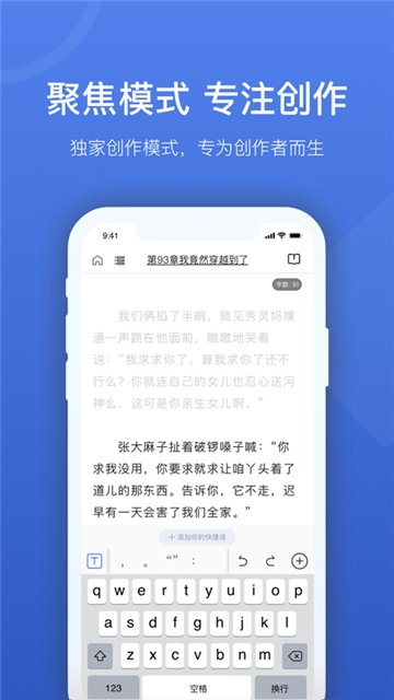 灯果写作官网app