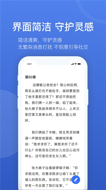灯果写作官网app