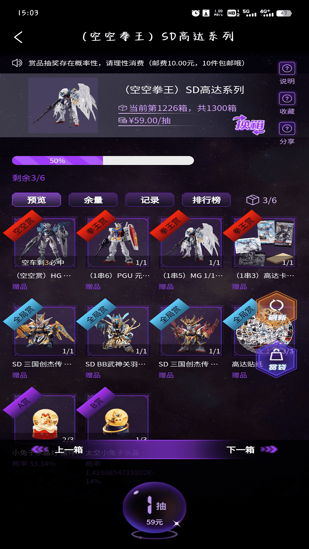 漫鱼app