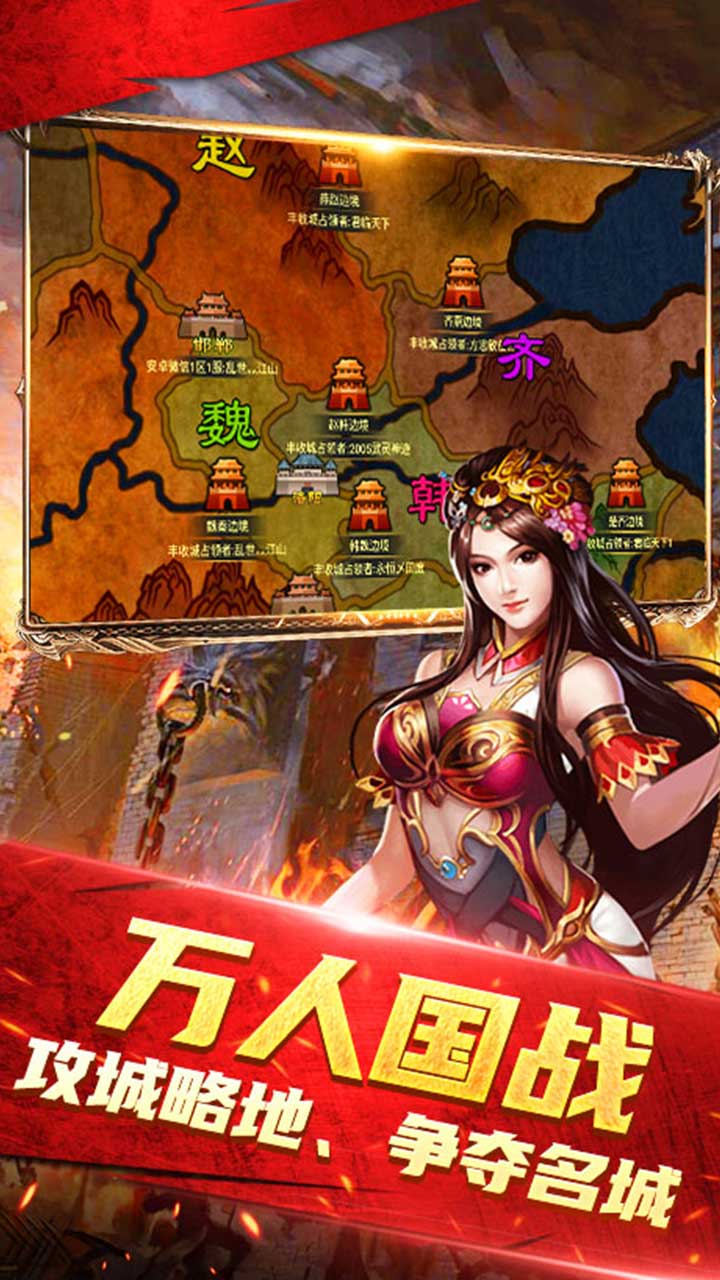 天子令