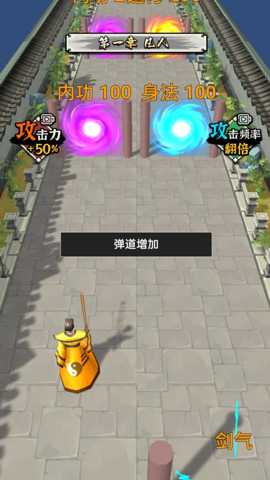 修道当神仙下载