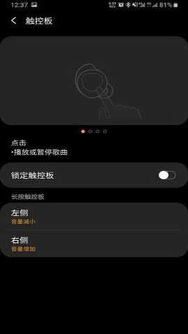 三星耳机