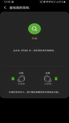 三星耳机