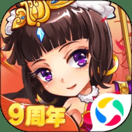 放开那三国下载