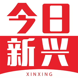 今日新兴app安装最新版