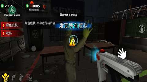 边境隔离模拟器中文版下载