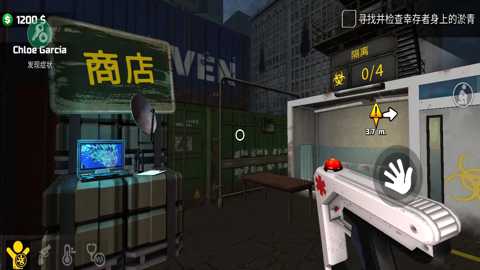 边境隔离模拟器中文版下载