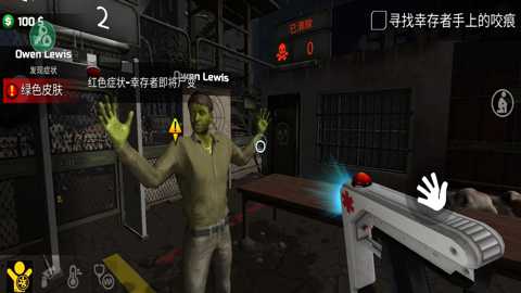 边境隔离模拟器中文版下载