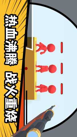 反恐奇兵之神箭狙击下载