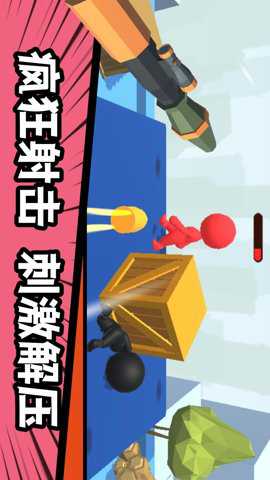 反恐奇兵之神箭狙击下载