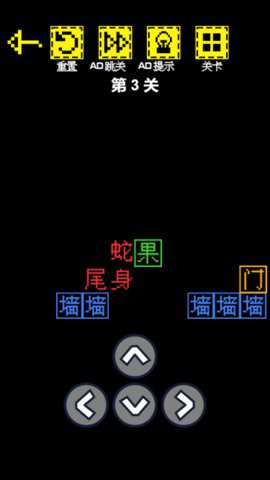 文字进化下载
