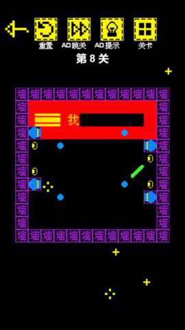 文字进化下载