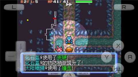 口袋妖怪暗之探险队金手指版