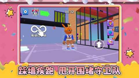 神秘的鸟笼下载