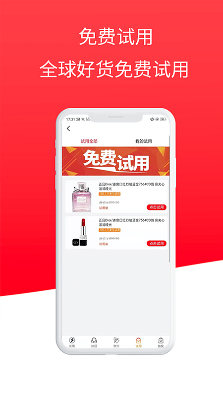 量贩库WS