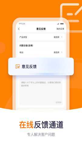 阳光云app