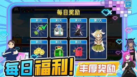 奔跑吧少女下载