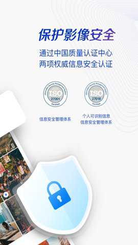 一刻相册极速版