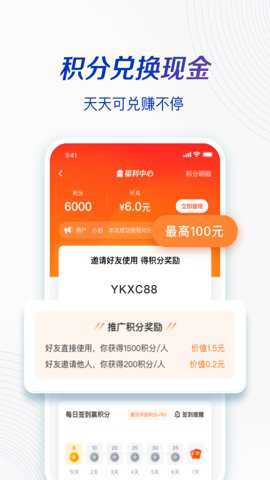 一刻相册极速版