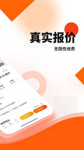 优信二手车直卖网下载