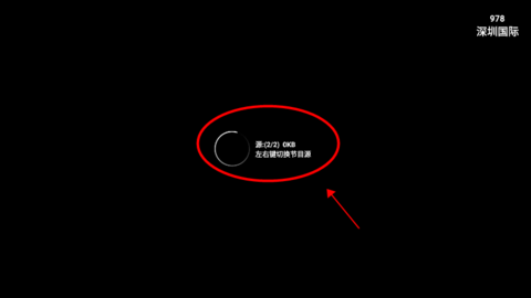 星火电视直播港澳台新版下载