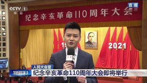 星火电视直播港澳台新版下载