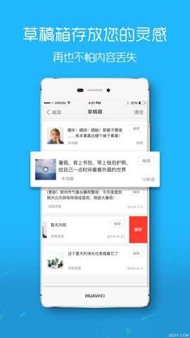 马鞍山ok论坛找工作手机版