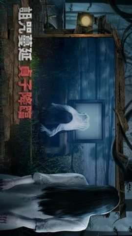 黎明杀机台服下载