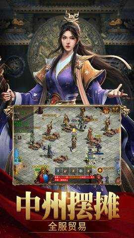 斩魔无双手游