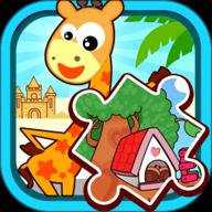 宝宝儿童来拼图下载