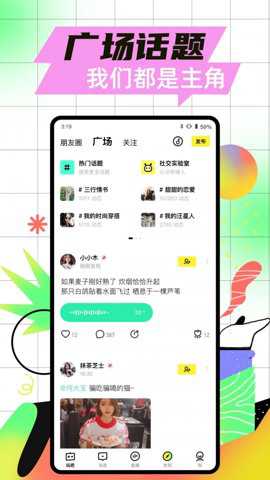玩吧飞行棋app