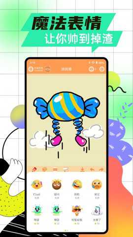 玩吧飞行棋app