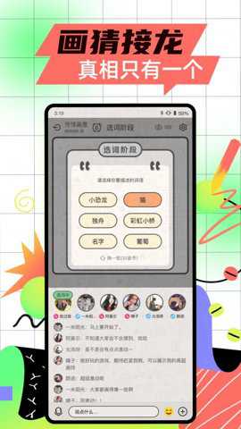 玩吧飞行棋app