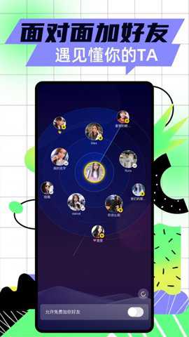 玩吧飞行棋app