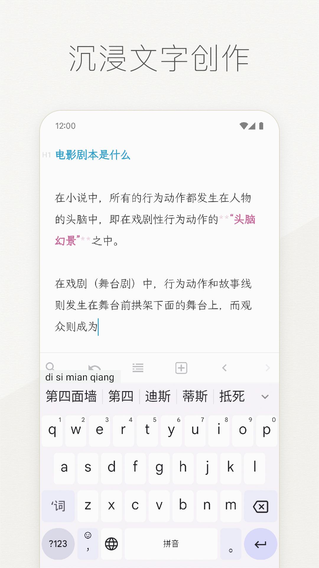 Effie安卓版下载