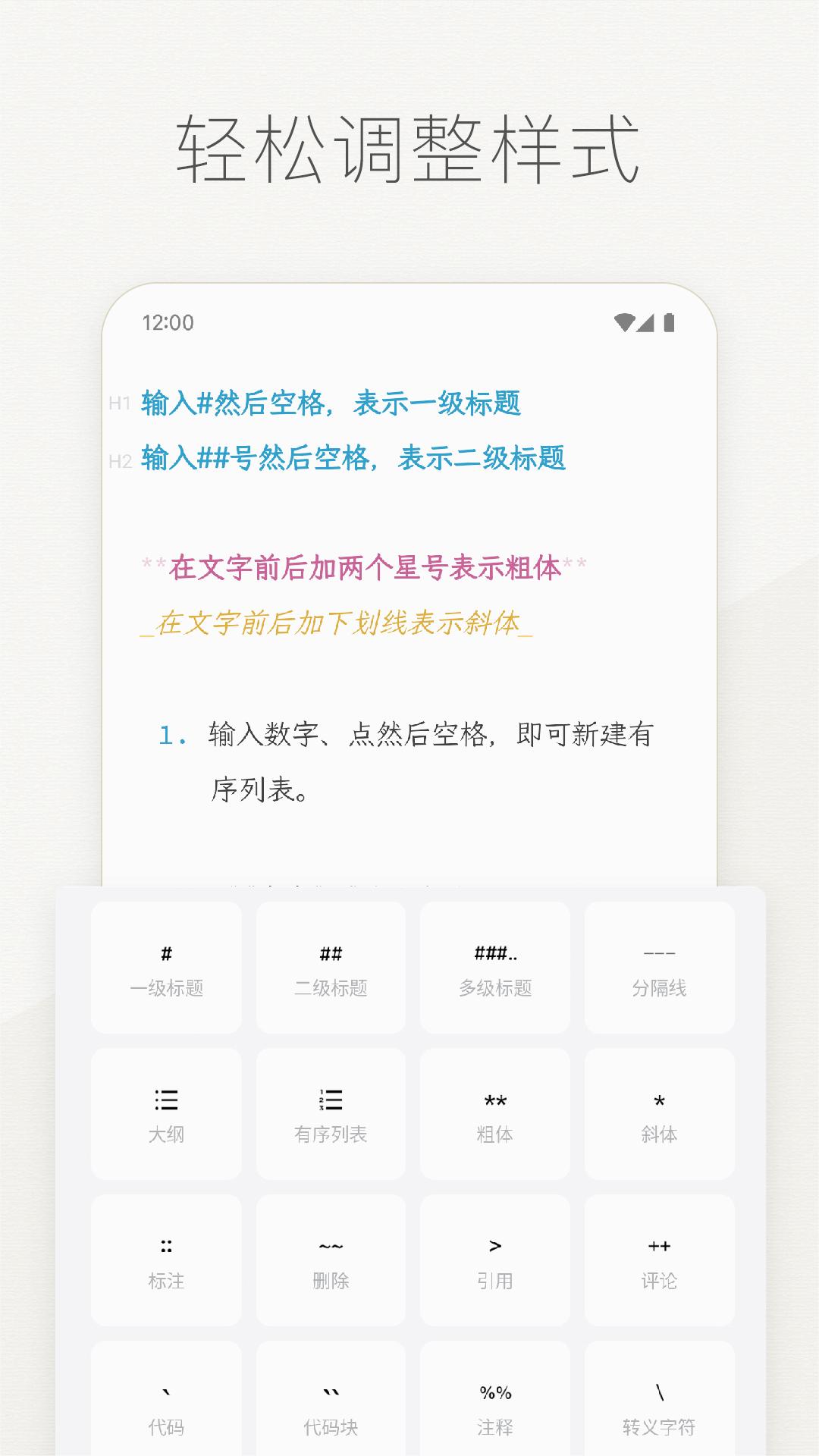 Effie安卓版下载