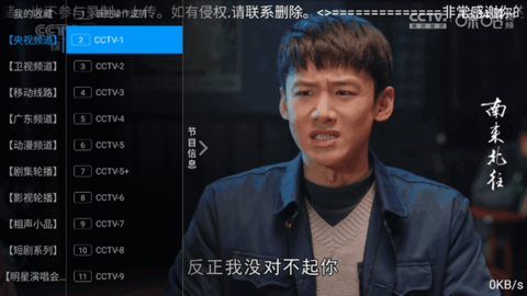 群晖影视电视版