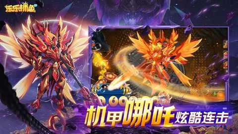 乐乐捕鱼vivo版下载