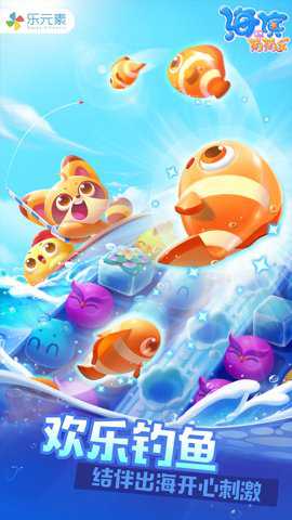 海滨消消乐最新版下载
