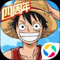 航海王燃烧意志2.0官网下载