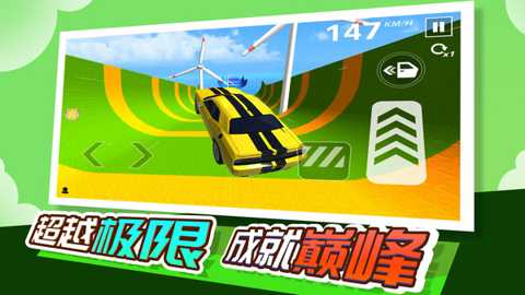 极限赛车大师下载