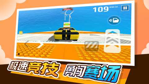 极限赛车大师下载
