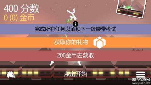 狂砍火柴人下载