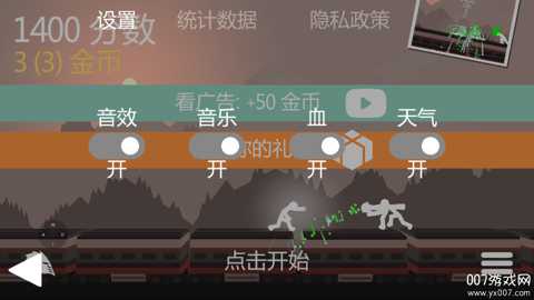 狂砍火柴人下载