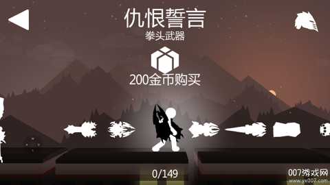 狂砍火柴人下载