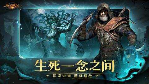 地下城堡2应用宝版本下载