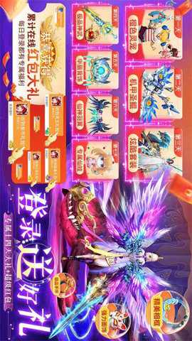上古情歌
